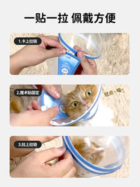 Elizabethan Collar for Cats and Dogs - Anti-Lick, Anti-Bite Pet Recovery Cone