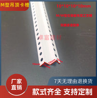 PVC Double Eyelid Corner Bead for Ceiling and Wall Edges