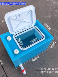 New Thickened Plastic Outdoor Fishing Live Fish Tank Car-mounted Anti-overflow Sealed Fish Bucket Trunk Transport Water Tank