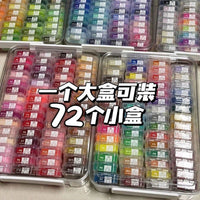 Bead Storage Organizer Box Set with 72 Small Containers and Lid