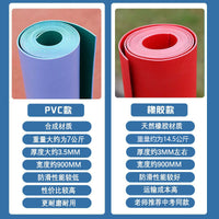 Standing Long Jump Mat for Students, Non-Slip Thickened Home Training Equipment