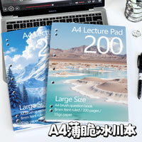 A4 American Style Thin Crisp Notebook, 200 Pages, Tearable Loose-Leaf, High Aesthetic Value for Students and Exam Prep