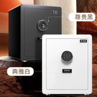 Home Fingerprint Safe Box with Keypad for Jewelry, Gold, and Cash, Top Slot Deposit, Can Be Placed in Cabinet