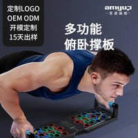 Foldable Push-Up Board with Counter for Home Chest and Abdominal Muscle Training