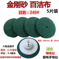 Electric Scouring Pad Pot Brush for Heavy Duty Cleaning and Grinding