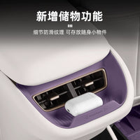 Avatr 06 Rear Air Vent Silicone Mat Storage Box Organizer