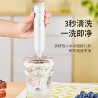 Rechargeable Handheld Milk Frother with 3-Speed Adjustment for Coffee and Beverages