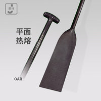 Full Carbon Fiber Dragon Boat Paddle Adjustable Fixed Split Paddle