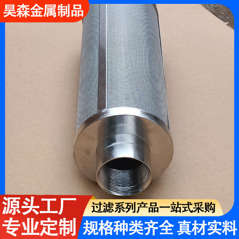Industrial Flange Filter Screen 304 Stainless Steel Threaded Filter Barrel 10-500 Mesh Skeleton Filter Cylinder