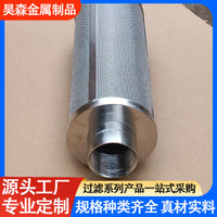 Industrial Flange Filter Screen 304 Stainless Steel Threaded Filter Barrel 10-500 Mesh Skeleton Filter Cylinder