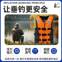 Adult CE Certified Professional Buoyancy Life Vest for Fishing Boating Swimming