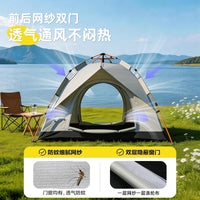 Automatic Pop-Up Camping Tent for Outdoor Activities - Instant Setup, Foldable, Sun and Rain Protection