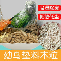Bird Cage Litter Bedding for Odor Control and Nesting