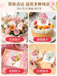 520 Valentine's Day Pop-Up Greeting Card for Girlfriend Boyfriend Wife Husband, Handmade DIY Blank Writable Card with Blessing Bouquet Flowers