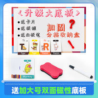 Magnetic English Alphabet & Number Learning Set for Kids