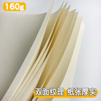 Sketchbook A4/8K/16K, 60 Sheets, Blank Cover, Thick Paper for Art, Watercolor, and Drawing