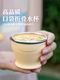 Collapsible Silicone Travel Mug for Milk, Coffee, Tea, and Cold Drinks