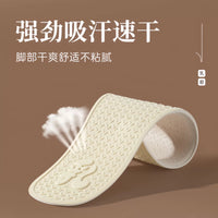 Cooling Latex No-Show Insoles for Shoes - Thin, Breathable, Sweat-Absorbing, Odor-Resistant, Ultra-Soft