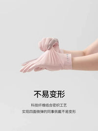 Unisex UV Protection Ice Silk Cycling Gloves with Touchscreen and Anti-Slip Grip
