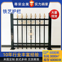 Wrought Iron Fence Panel for Villa Garden School Outdoor Perimeter Security