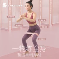 Yoga Resistance Bands for Women - Hip and Glute Strength Training Loop Bands