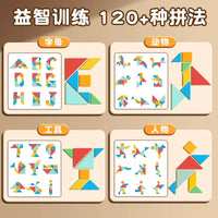 Deli Wooden Tangram Puzzle Set for Kids - Educational STEM Toy for Early Learning