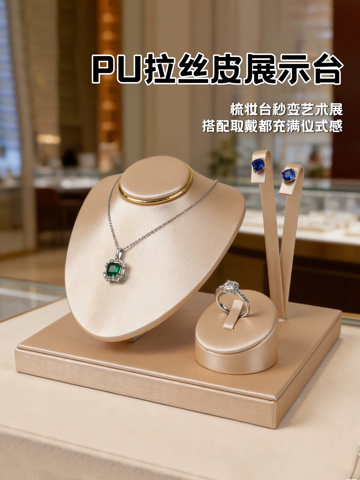 PU Leather Necklace Earring Display Stand Mannequin Bust for Jewelry Exhibition