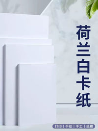 Dutch White Cardstock for Art & Craft, Marker Pen Drawing Paper, Thick 200-300gsm