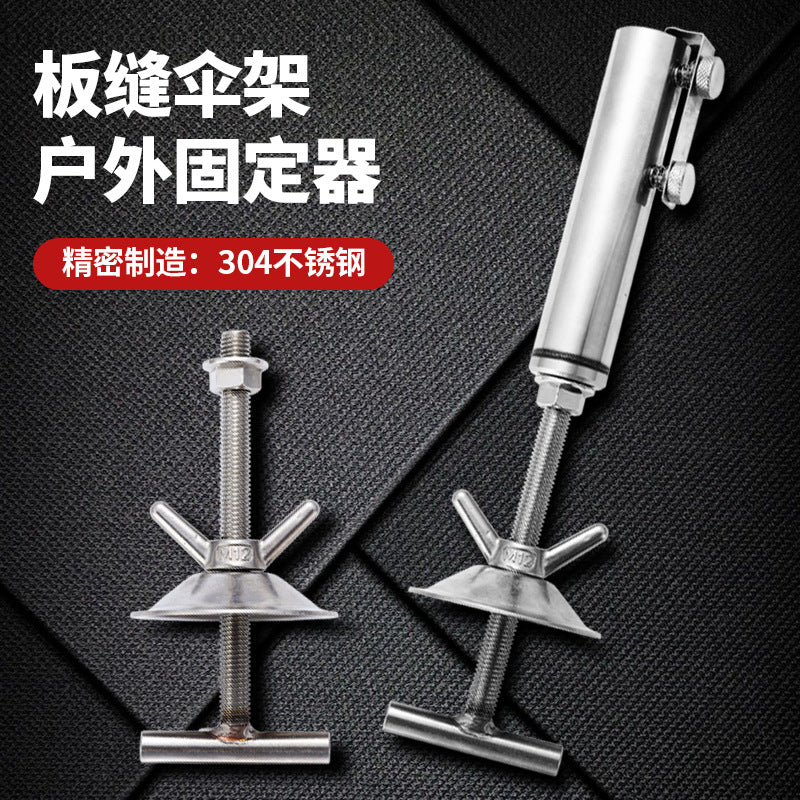 Patio Deck Fishing Umbrella Stand for Raft Fishing