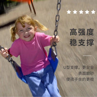 Kids Outdoor EVA Soft Swing Seat with Iron Plate for Playground & Garden