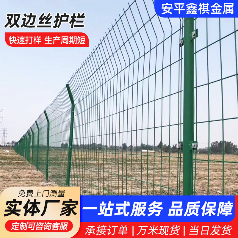 Photovoltaic Farm Fence, Reservoir Orchard Enclosure, Anti-Rust Plastic-Coated Double Wire Mesh Security Barrier