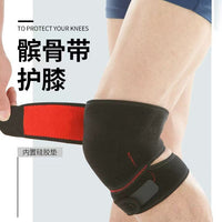 Sports Knee Brace Patella Support Strap for Running Cycling