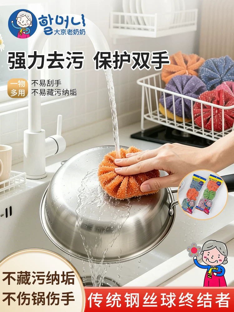 Grandma's Korean Imported Steel Wool Scrubber for Kitchen Cleaning, Stainless Steel Pot and Dish Scrubber