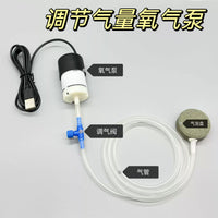 Quiet USB Rechargeable Aquarium Air Pump for Fish Tank Portable Oxygenator for Fishing