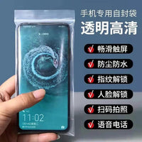 Disposable Waterproof Phone Pouch with Touchscreen Compatibility