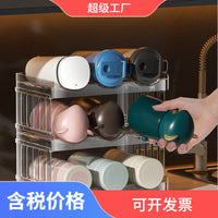 Foldable Cup Holder, Multi-layer Clear Drink Organizer for Refrigerator, Stackable & Detachable Wine Rack