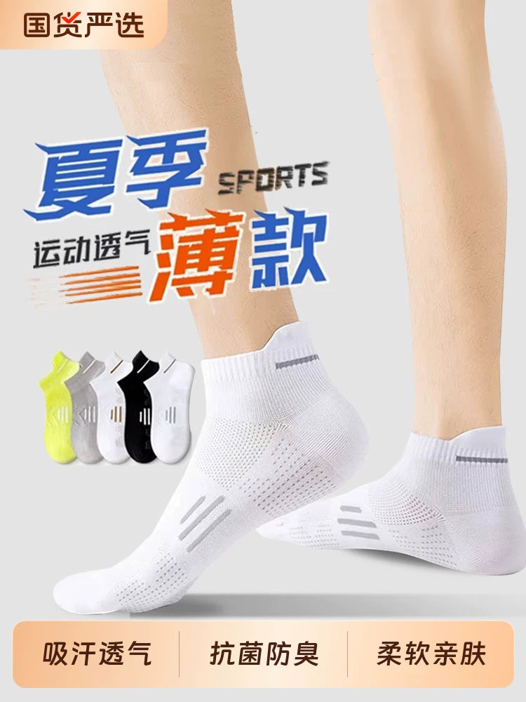 Men's Ankle Socks, Thin Cotton, Breathable, Odor-Resistant, Sweat-Absorbent, Athletic, Anti-Bacterial