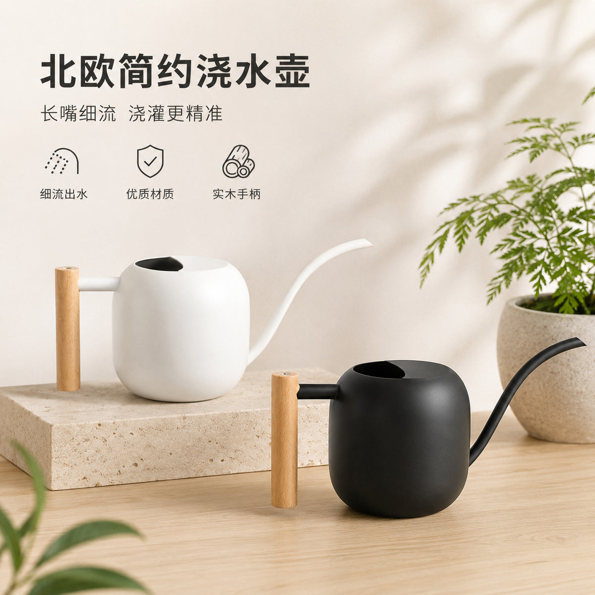 Long Spout Watering Can with Wooden Handle, 1200ML Metal Indoor Watering Pot