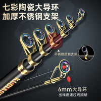 8-Layer Mobile Reel Seat Super Hard Sea Fishing Rod for Long Casts