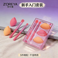 Zhuoerya Mini Portable Makeup Brush and Sponge Set for Travel
