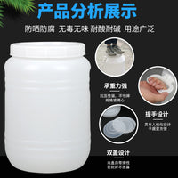 Food-Grade Plastic Fermentation Barrel with Lid, Large Capacity Water Storage Container for Brewing, Fish Tank, Pet Food