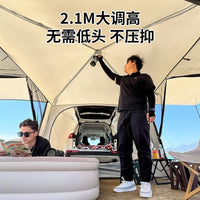 SUV Car Tail Tent Automatic Quick Open Waterproof Camping Shelter