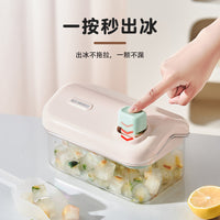 Press-Type Ice Cube Tray with Storage Bin, Food-Grade Double-Layer Ice Maker for Home Refrigerator, Large Capacity