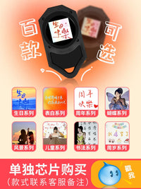 Romantic Projection Lamp Film for Anniversaries and Parties