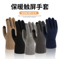Men's Winter Touchscreen Gloves for Outdoor Cycling, Warm Alpaca Lined Knit Gloves