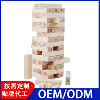 Qiaozhimu 48-Piece Wooden Stacking Blocks Dominoes Toy
