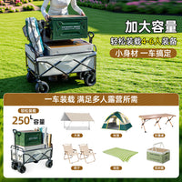Foldable Outdoor Camping Cart with Tabletop, Heavy-Duty All-Steel Frame, Portable Utility Wagon for Picnic & Travel