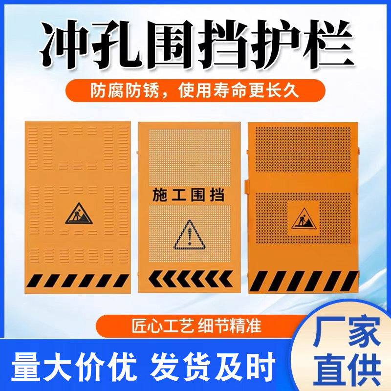 Temporary Mobile Construction Site Barrier with Louvered Panels for Roadwork
