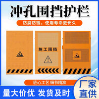 Temporary Mobile Construction Site Barrier with Louvered Panels for Roadwork