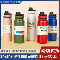 Portable 304 Stainless Steel Insulated Water Bottle for Sports & Travel, Direct Drinking Design